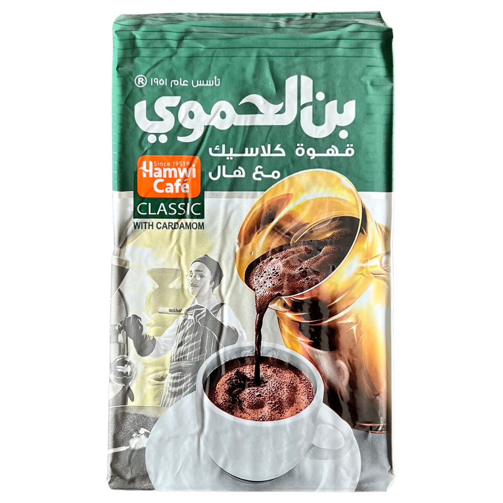 Hamwi Café Medium Cardamom Green 450g
