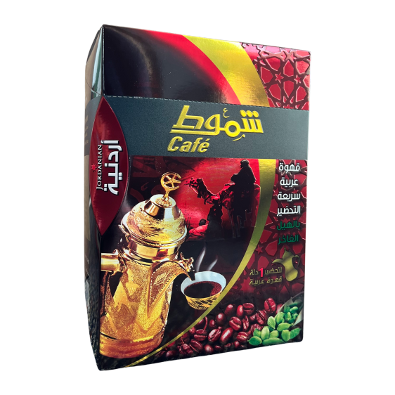 Shammout Jordanian Coffee 220g (10 Bags)