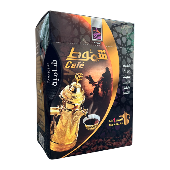 Shammout Damascene Coffee 220g (10 Bags)