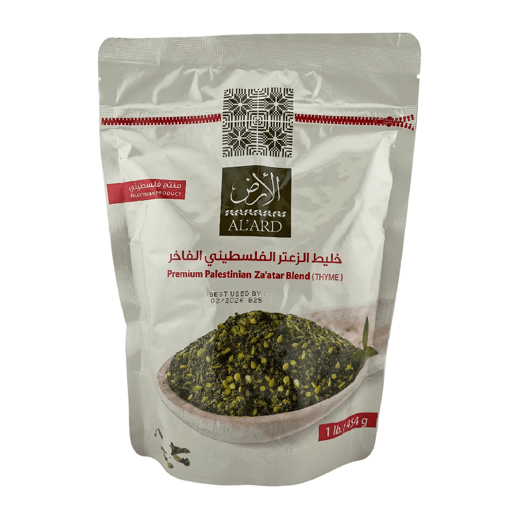 AlArd Premium Palestinian Zaatar 1lbs*12pack