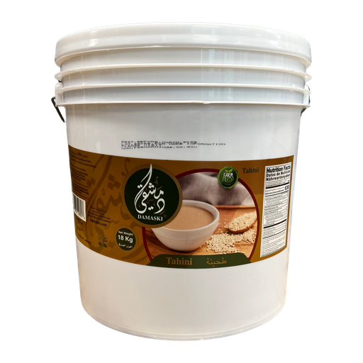[998811] Damaski Tahini 40 lbs