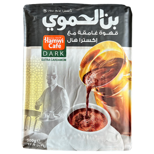 Hamwi Café Dark Extra Cardamom Black 450g