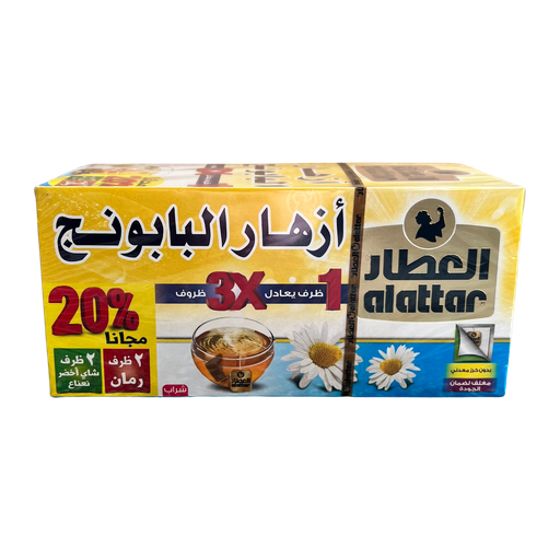 AlAttar Chamomile Tea 20 Bags
