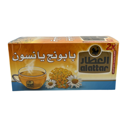 [007056] AlAttar Chamomile & Aniseed (Yansoon) Tea 20 Bags