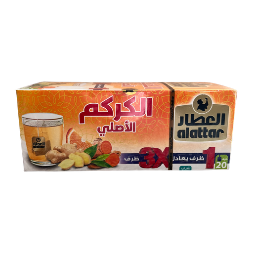 AlAttar Curcuma Tea 20 Bags
