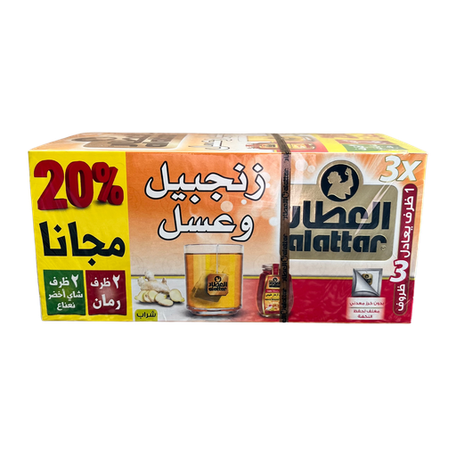 AlAttar Ginger & Honey Tea 20 Bags
