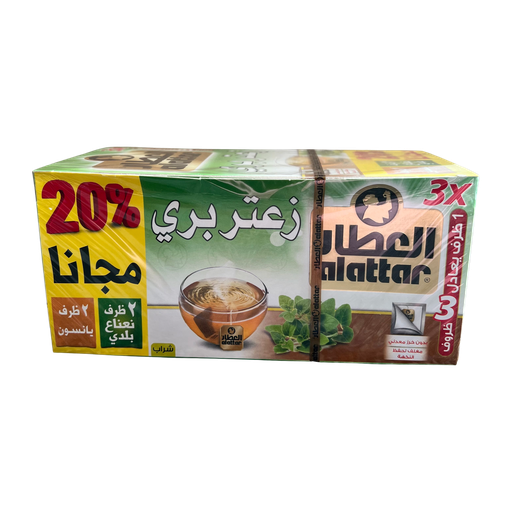 AlAttar Wild Thyme Tea 20 Bags