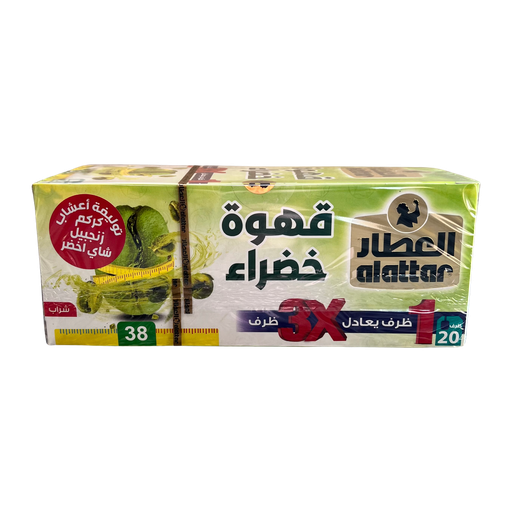 AlAttar Green Coffee Tea 20 Bags