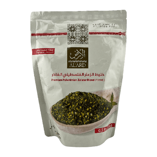 [051730] AlArd Premium Palestinian Zaatar 0.5lbs*12pack