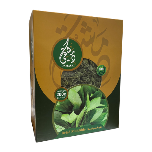 [169823] Damaski Dry Mulokhia 200g